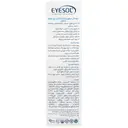 کرم ژل مرطوب کننده پلک و دور چشم