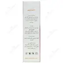 زین تیگو