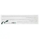هموروهرب