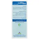 محلول دهانشویه پروتاکت