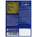 مولتی ویتامین و مینرال دیاب لو