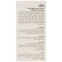 سرم ضد لک و روشن کننده
