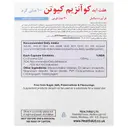کوآنزیم کیوتن 100 میلی گرم 30 عدد