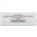 صابون ویتامین E گلیسیرینه
