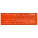 شارک کارتیلاج 750 میلی گرم