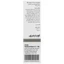 سرم هیالورونیک اسید 2 درصد و ویتامین ب5