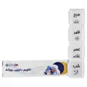 جعبه دارویی روزانه