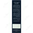 لوسیون گیاهی تقویت مو آقایان