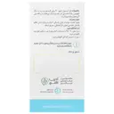 استرورست