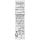 شامپو موی چرب پروتئین جوانه گندم