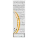 پن ضد جوش  9.5 درصد گوگرد