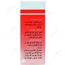 شیرین بیان