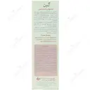 کرم روشن کننده آ اچ آ