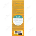 الکسیر روغن آرگان یانسی