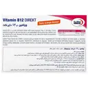 ویتامین ب12 دایرکت