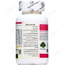 مولتی ویتامین پرناتال