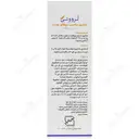 شامپو موی چرب لروونی فاقد سولفات