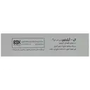ال آرژینین ساشه 1000 میلی گرم