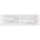 مولتی ویتامین و مینرال رازک 30 عددی