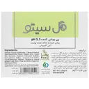 پن روشن کننده پوست پی اچ 5.5