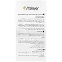 سرم لایه بردار قوی تایم ویت