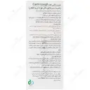 کامی کاف