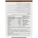 پایا ویت هیر