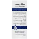 شربت پلاروسام بزرگسال