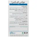 مولتی فیکس آقایان