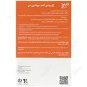 ژل روشن کننده حاوی ویتامین سی