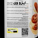 ایزو وی
