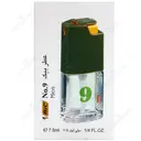 عطر مردانه شماره 9