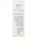 شامپو موی خشک لروونی فاقد سولفات