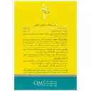 پی برن