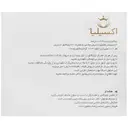 محلول تقویت کننده و محرک رشد مژه اکسیلیا