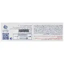 مرطوب کننده لب 4.5 گرم