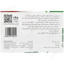 شیرین کننده طبیعی استویا