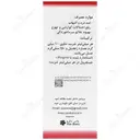 جی روپ