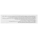 نورودینون