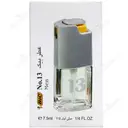 عطر مردانه شماره 13