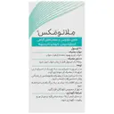 ملاتومکس