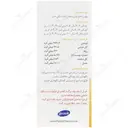 زوفا عسلی