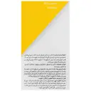 نئوناستر