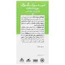 جوینت هلث