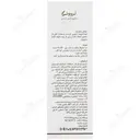 شامپو کراتین لروونی 200 میلی‌ لیتر
