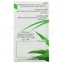 ایارج فیقرا