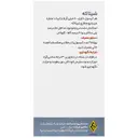 شیتاکه گرین وی پی ای 30 عددی