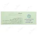 کووکسیر پارس
