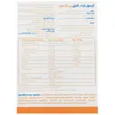 لیت کنترل پی اچ داون