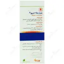 هربال امگا 3